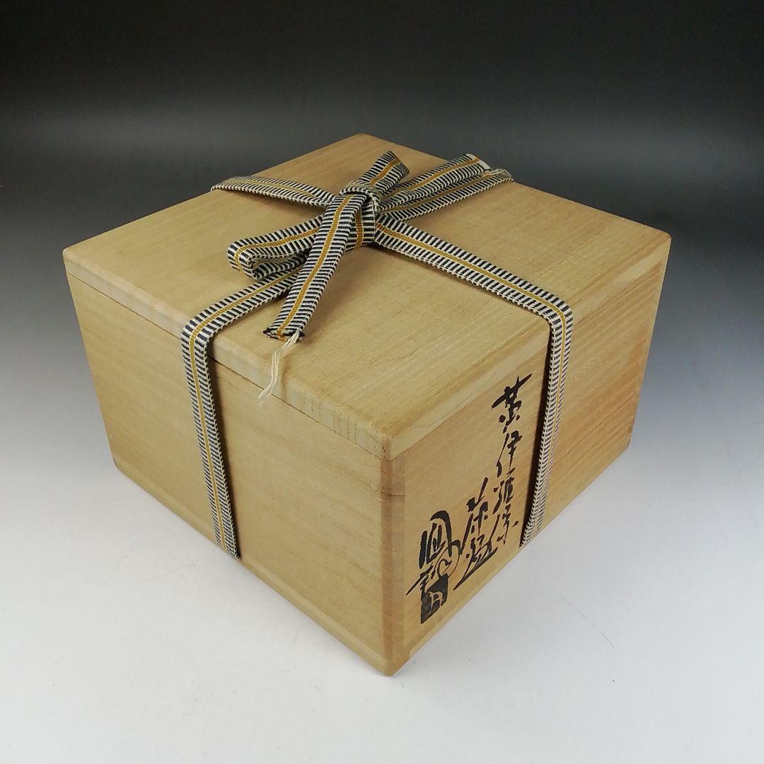 Ｗ２４７　茶碗　『黄伊羅保茶碗』『相生浦窯　那波鳳翔 作』　共箱　抹茶碗　茶道具