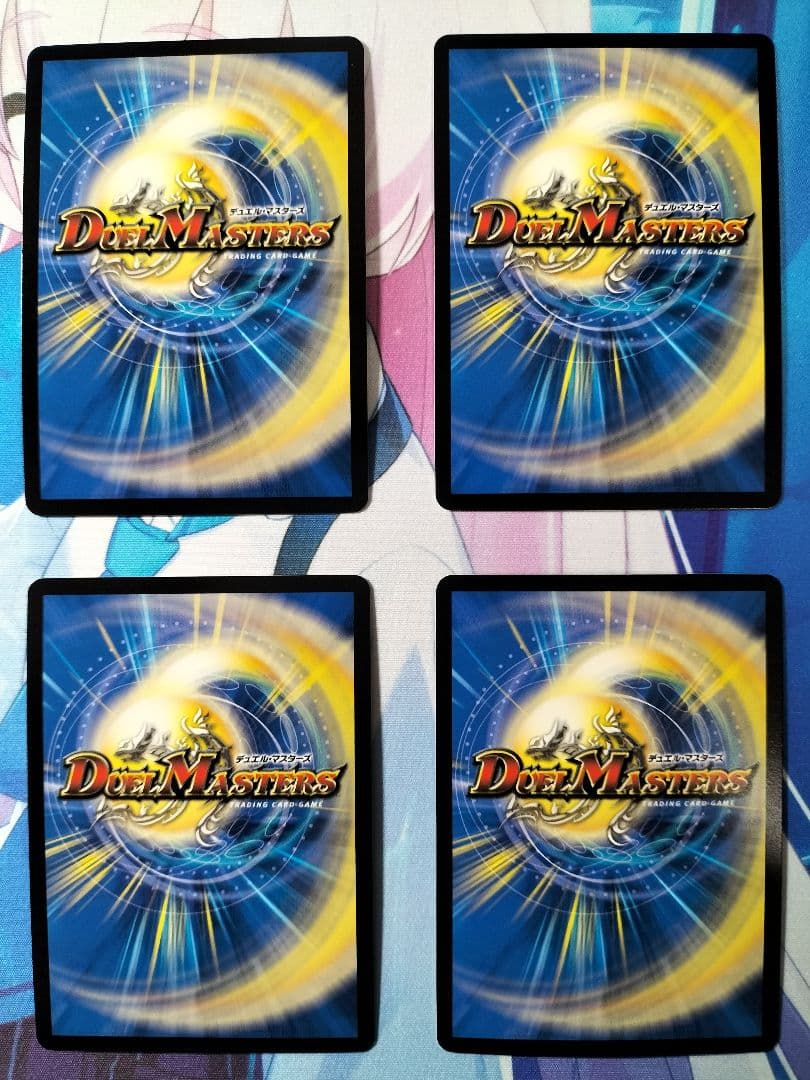 【匿名配送】アーテルゴルギーニ　bレア　４枚セット