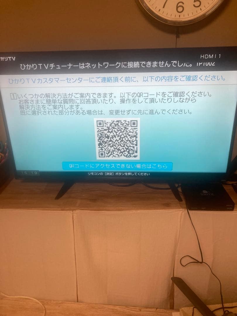 ひかりTVチューナーST3400