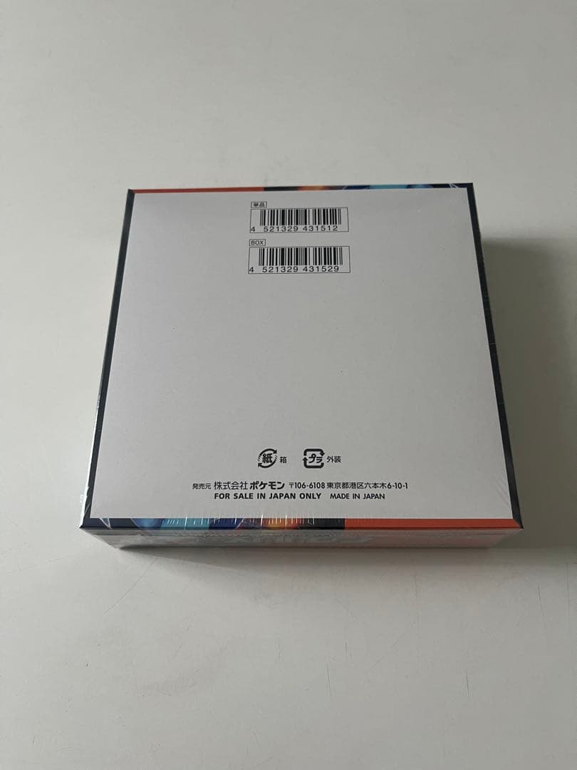 ポケモンカードゲーム インフェルノX BOXシュリンク付き