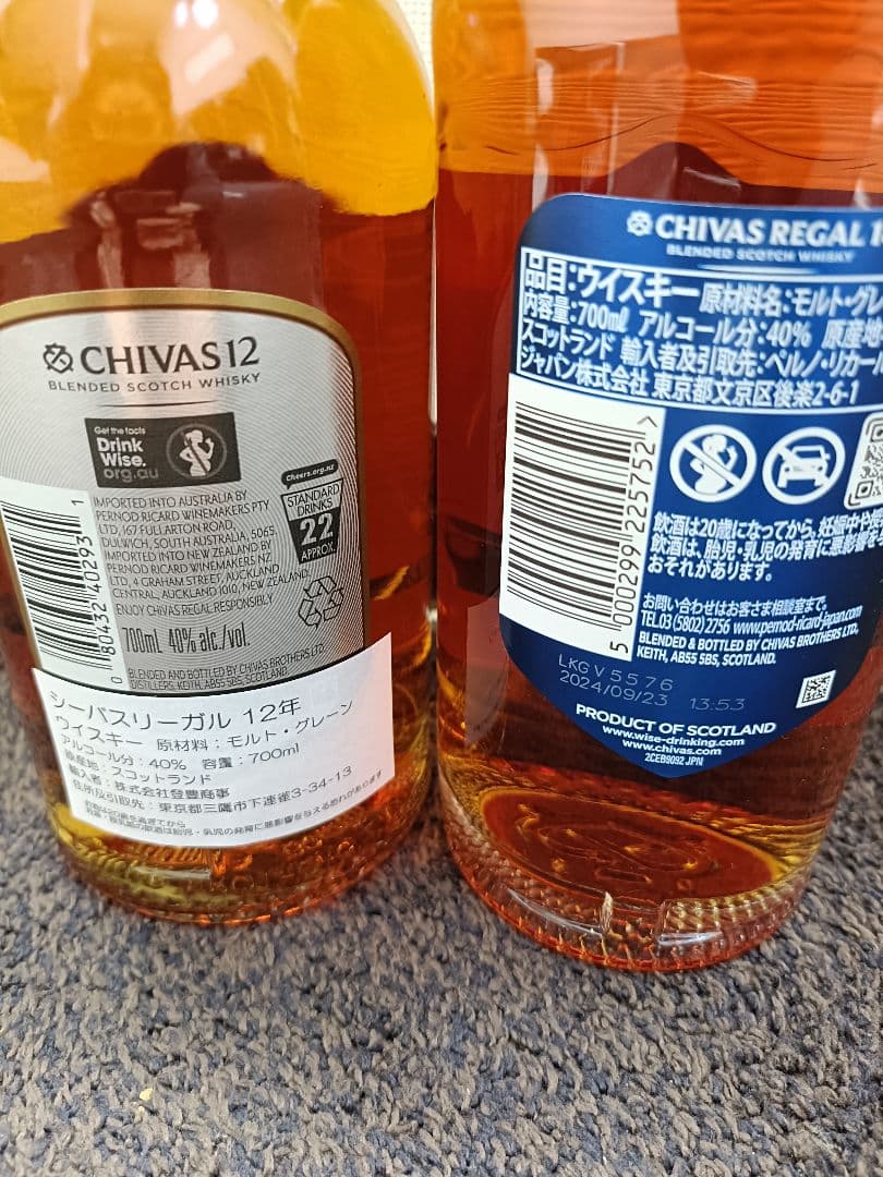 CHIVAS REGAL 12年 & 18年