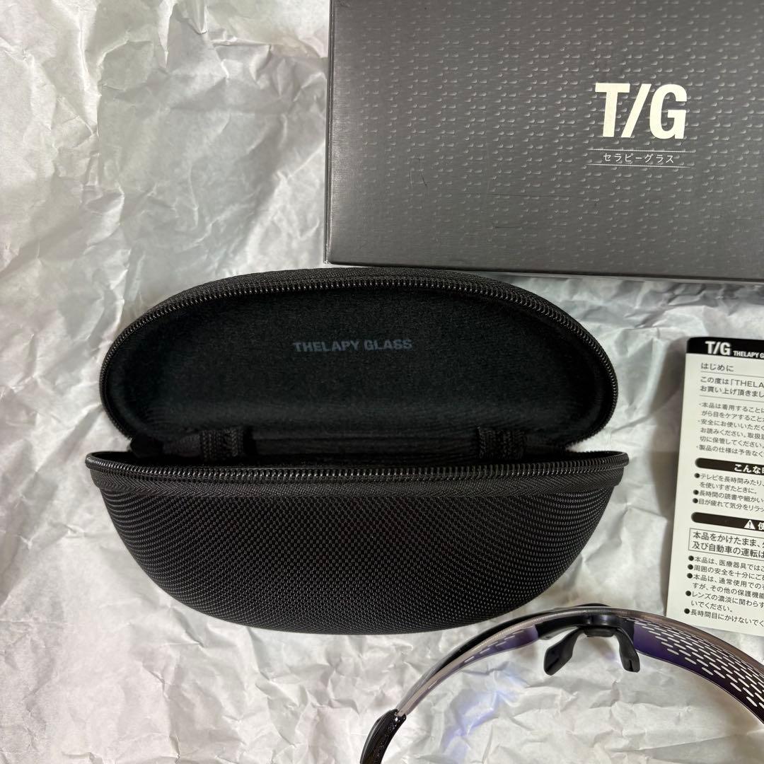 美品！THELAPY GLASS （セラピーグラス）　AMAZEPLUS T/G