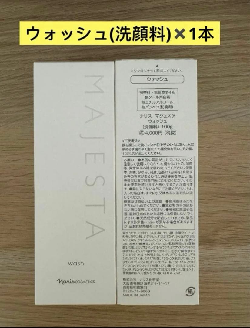 Sora k　6/12発送