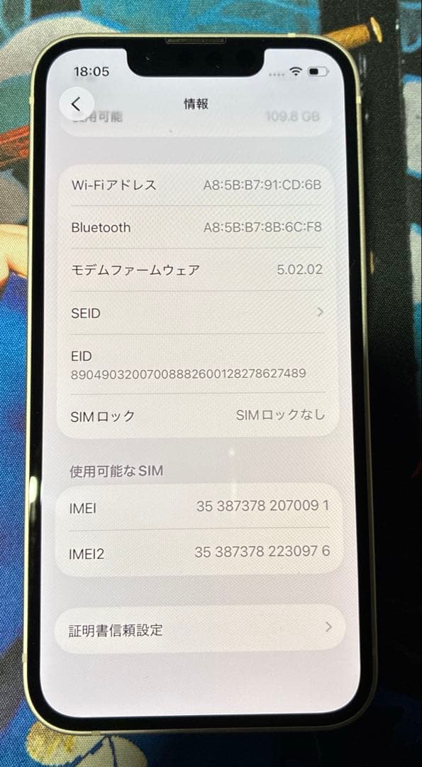 iPhone13 mini 128GB スターライト SIMフリー