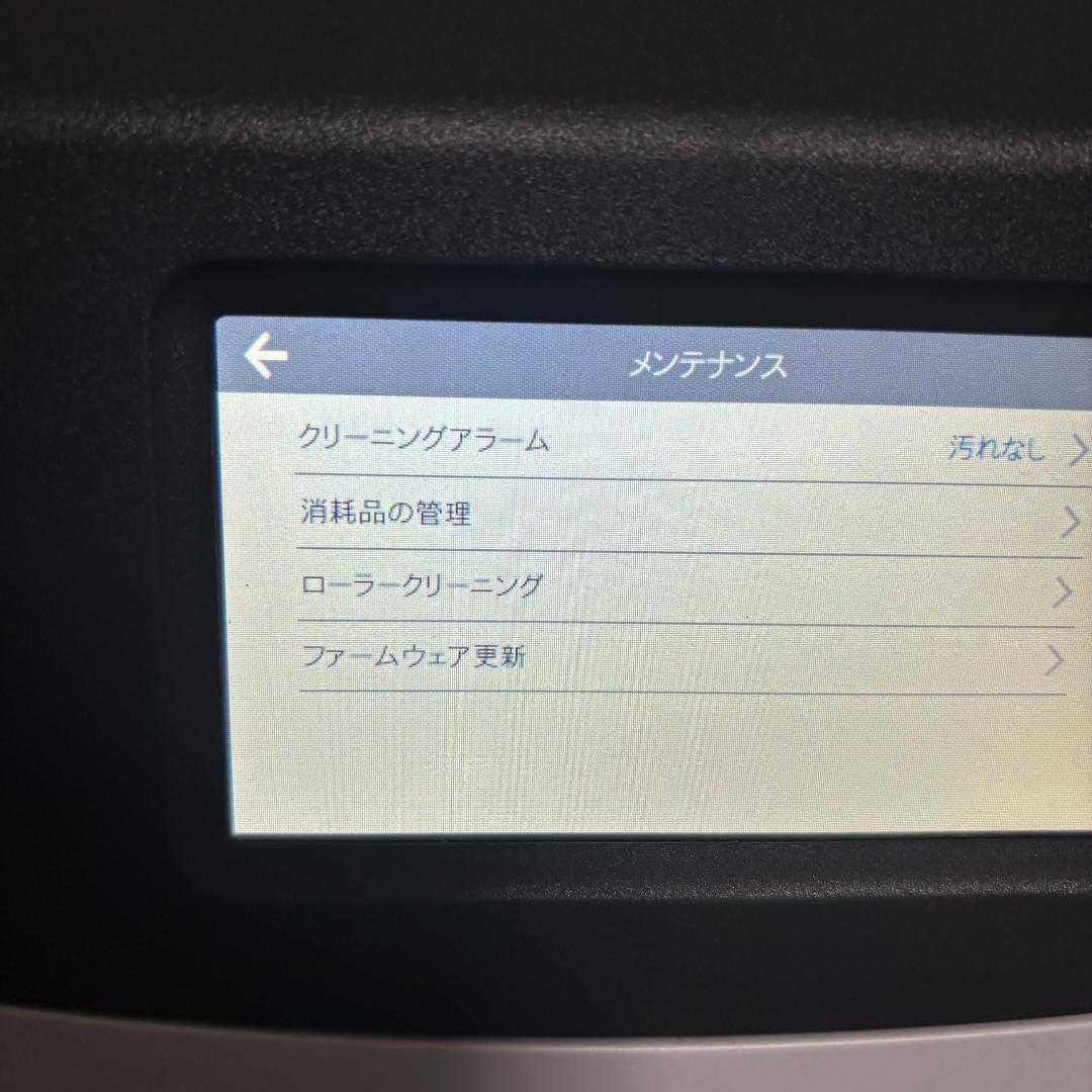 富士通 ScanSnap iX1600 ホワイト 箱付き 美品 動確済