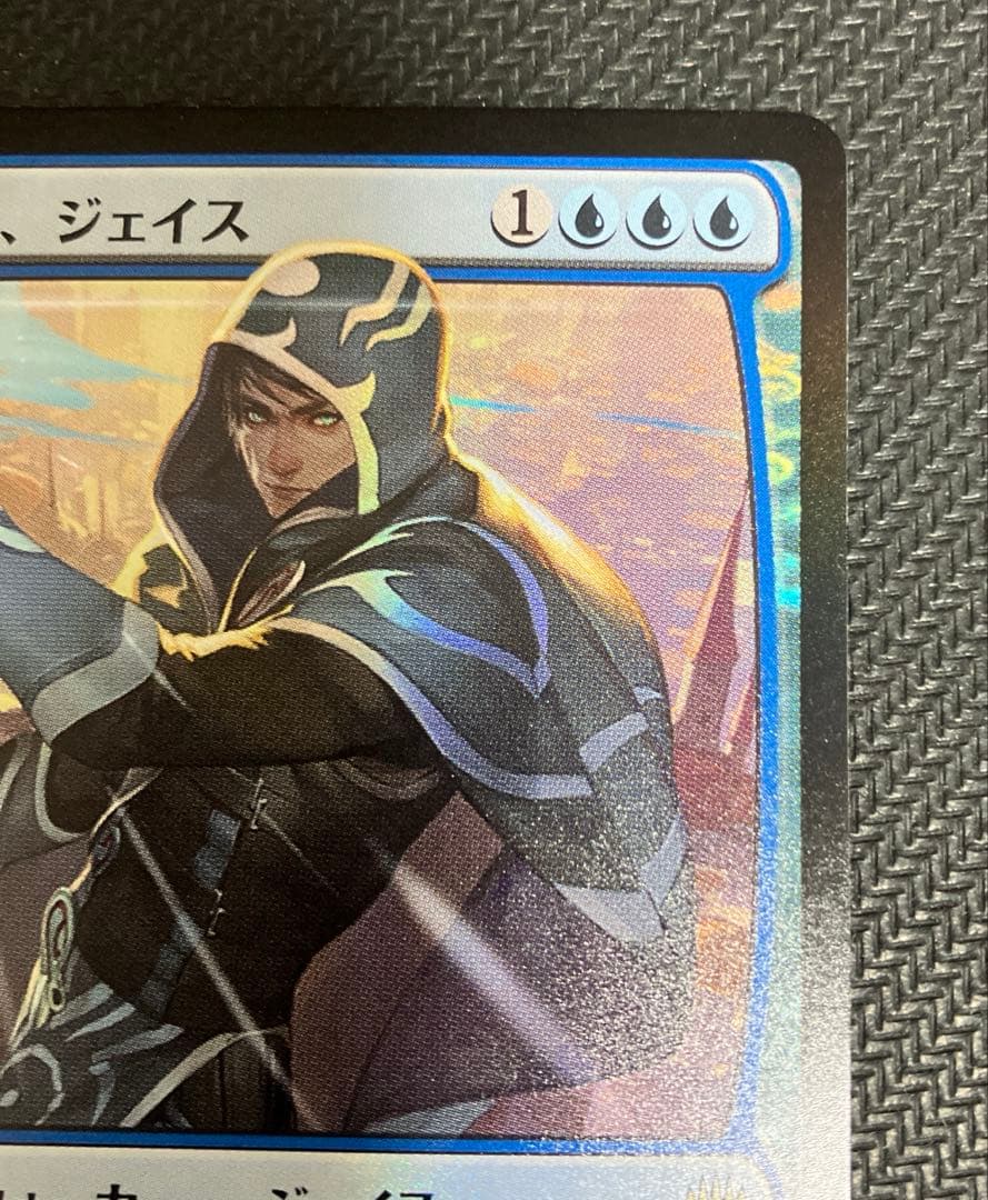 MTG 神秘を操る者、ジェイス　部分光沢　FOIL 灯争大戦　日本語版限定絵