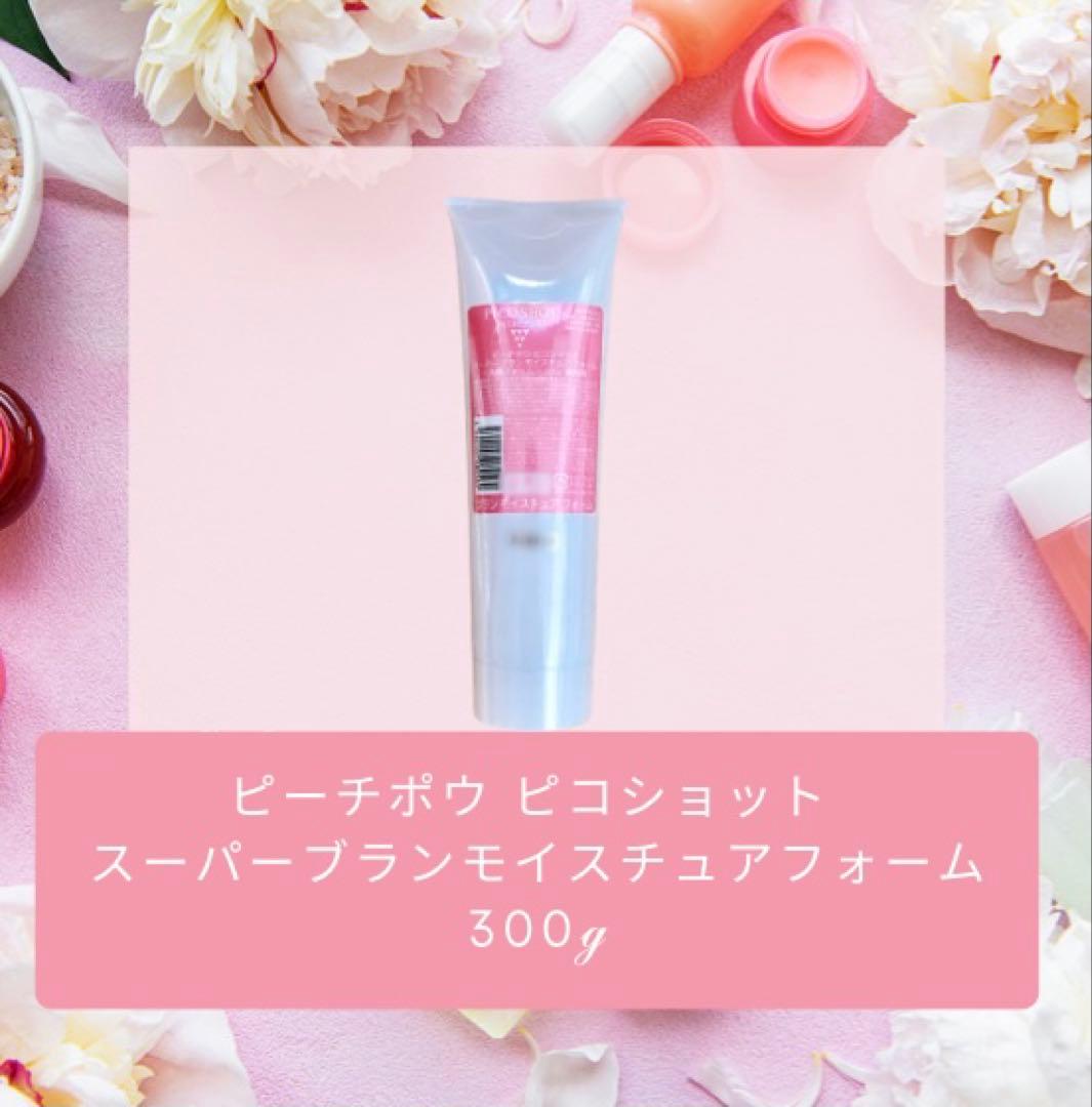 あや♡出品
