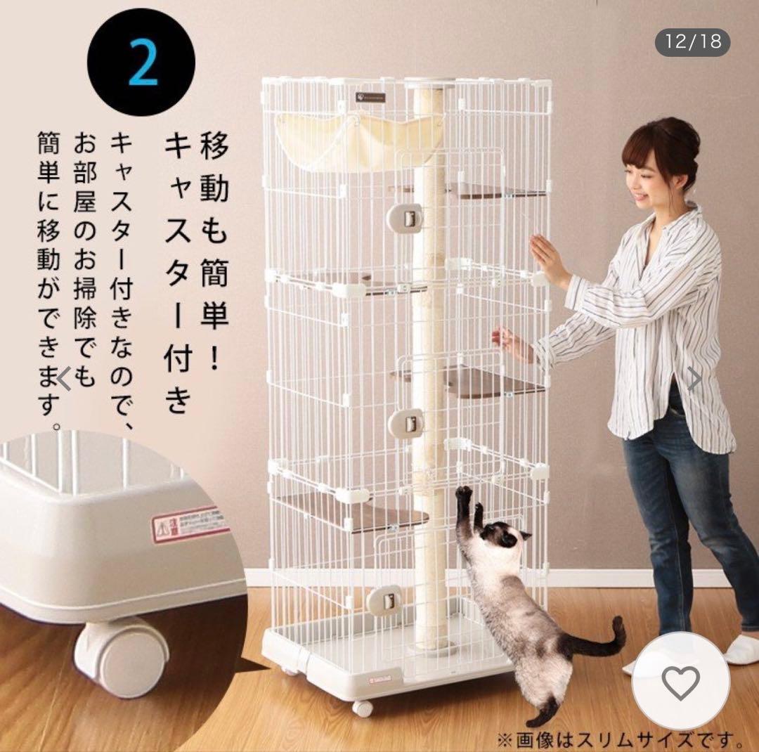 アイリスオーヤマ　キャットケージワイド　大型3段タワー　猫用　中古品