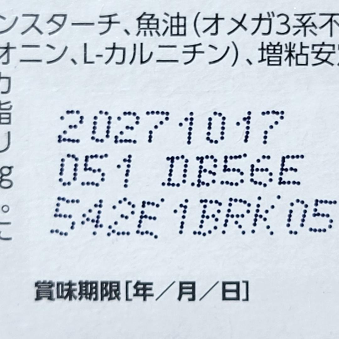 ロイヤルカナン 療法食 猫用 ユリナリーS/O ライト パウチ 85g×24袋