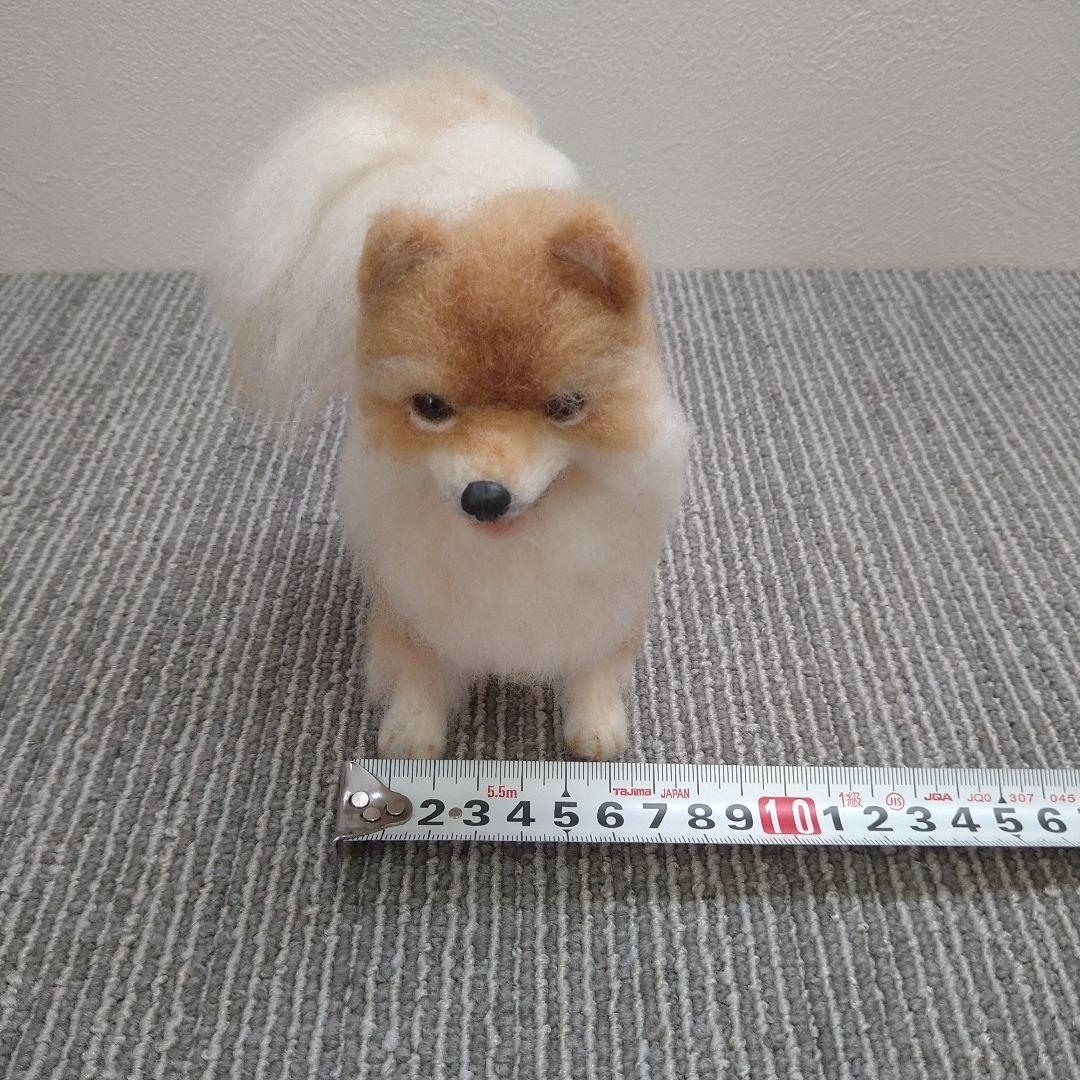 ポメラニアン 羊毛フェルト ぬいぐるみ