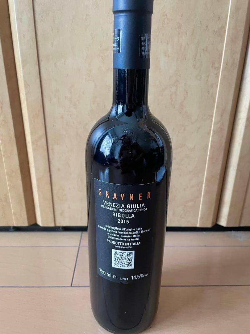 グラヴネル Gravner Ribolla 2015 750ml