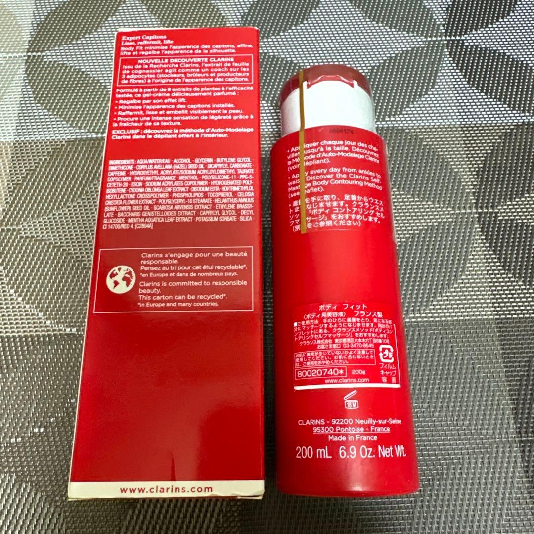 新品クラランス　ボディ　フィット