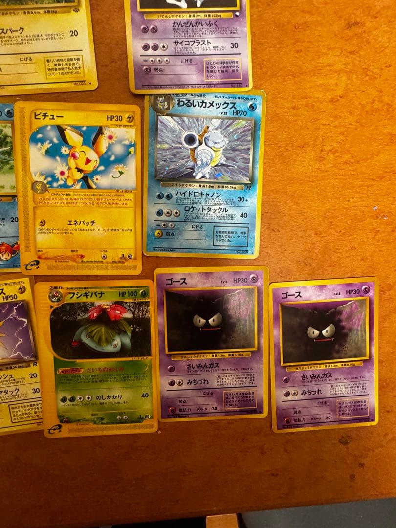 ポケモンカード 旧裏 まとめ売り 19枚