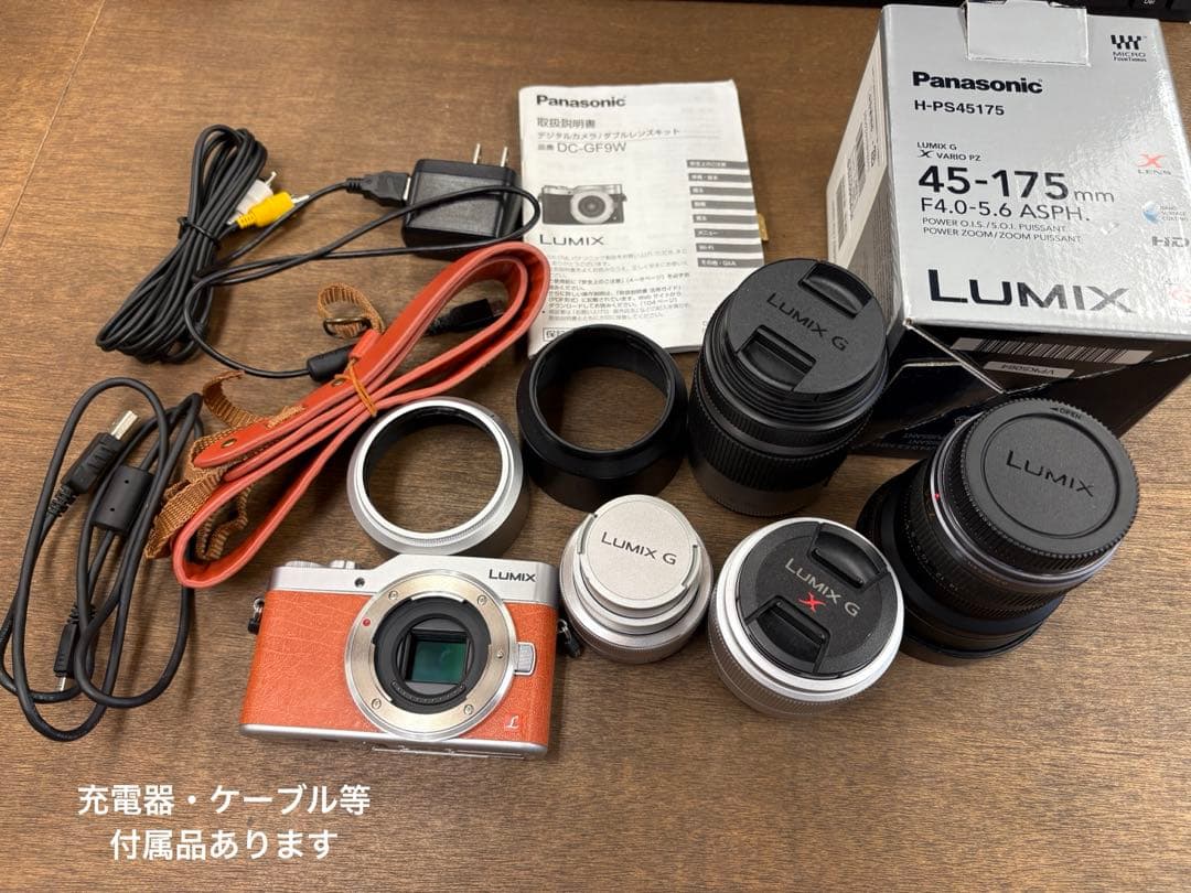 Panasonic LUMIX DC-GF9W レンズ4点　広角ズームレンズ付き