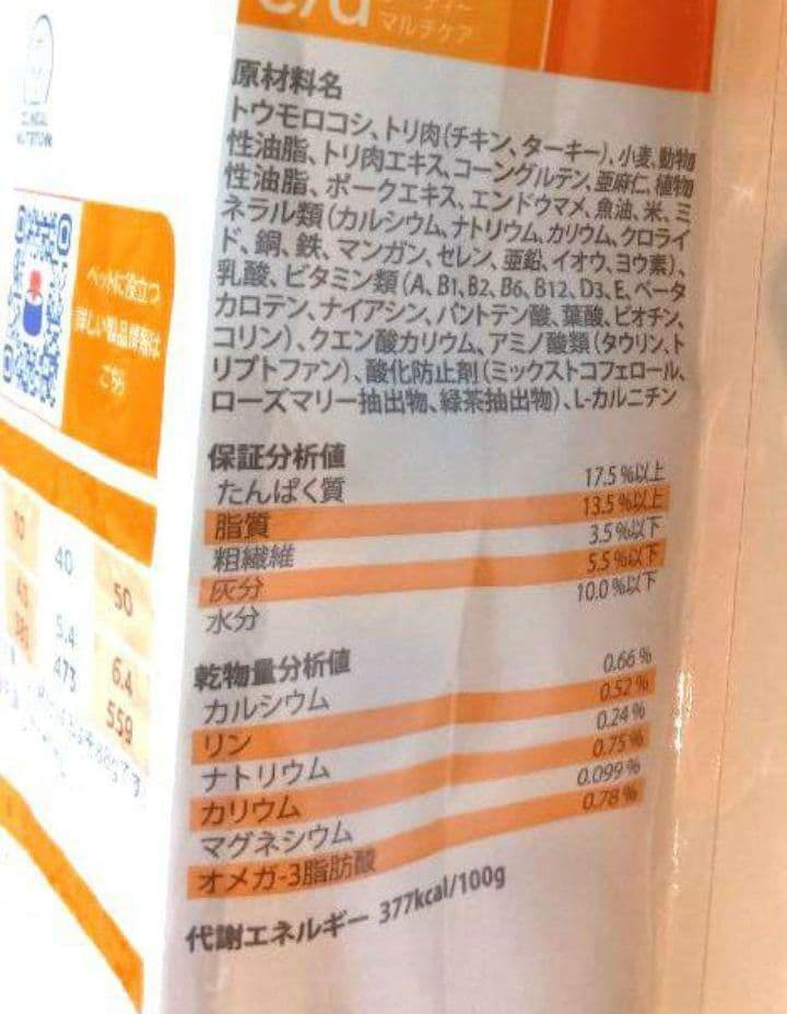 ヒルズプリスクリプションダイエット　犬用 c/d マルチケア　尿ケア
