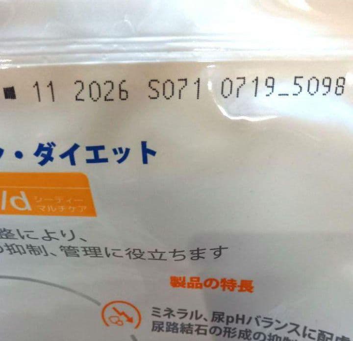 ヒルズプリスクリプションダイエット　犬用 c/d マルチケア　尿ケア