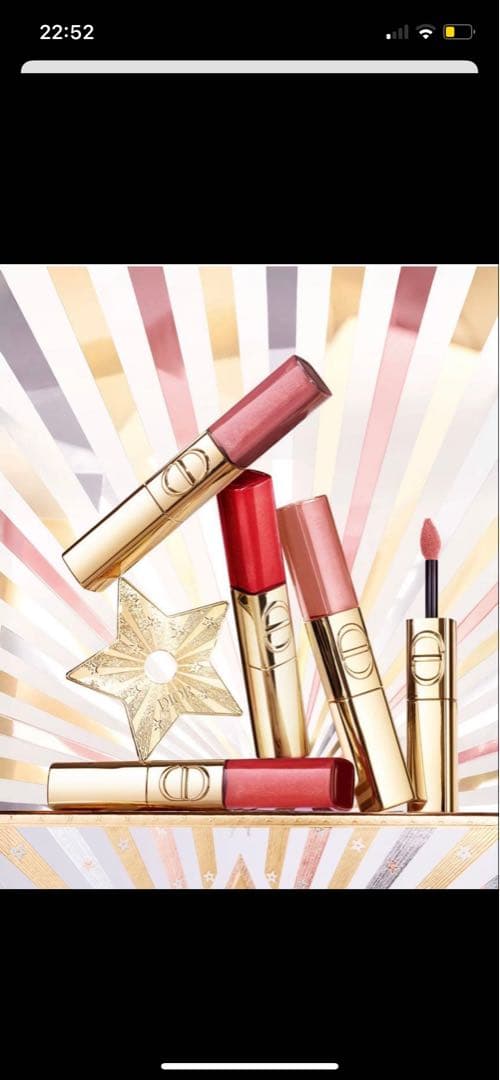 新品未開封！DIOR ルージュ ディオール シークイン リキッドデュオ 420