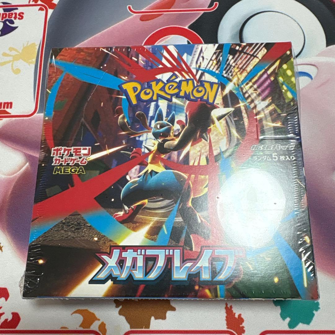 ポケモンカードゲーム　メガブレイブ シュリンク付き未開封品