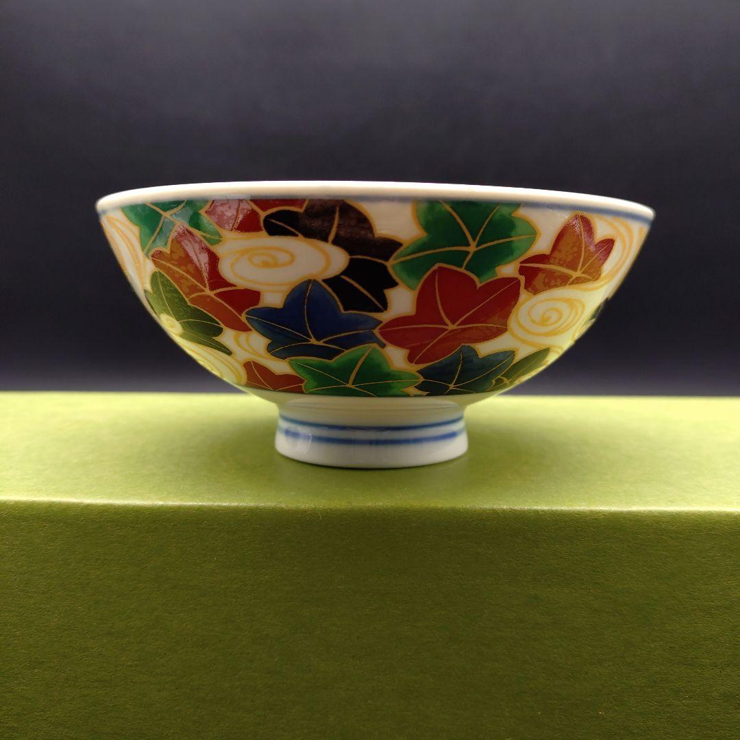 ⭐️新品 未使用品⭐️ 有田焼　彩窯　絵変り　お茶碗セット