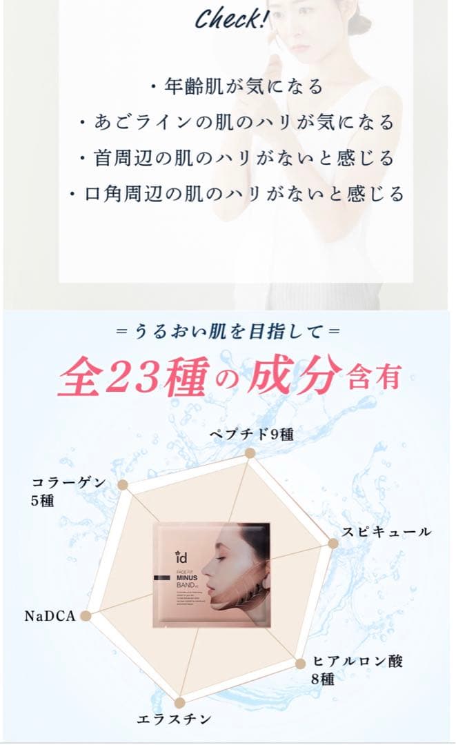 ◆新品未開封◆idフェイスフィットSLバンドV2 3箱