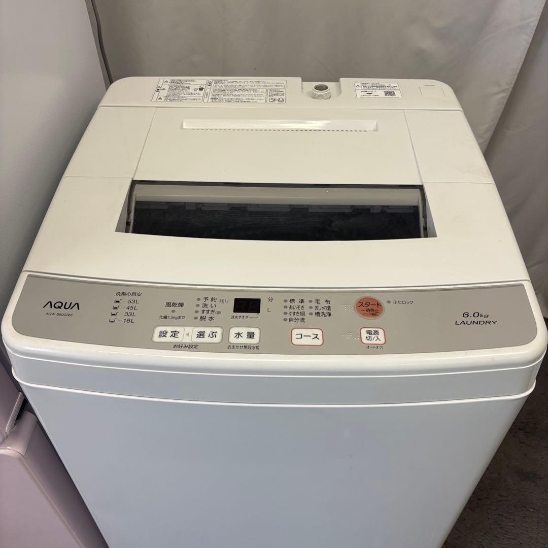 89N　洗濯機　冷蔵庫　６キロ　一人暮らし　家電セット　綺麗　設置無料　安い‼️