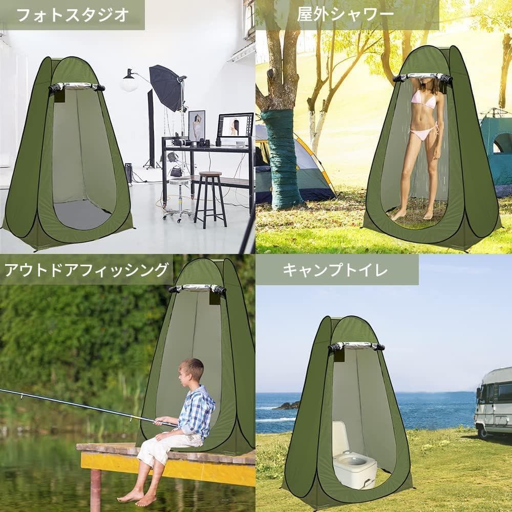簡易トイレセット 防災トイレ 仮設トイレ 折りたたみ トイレテント 災害用