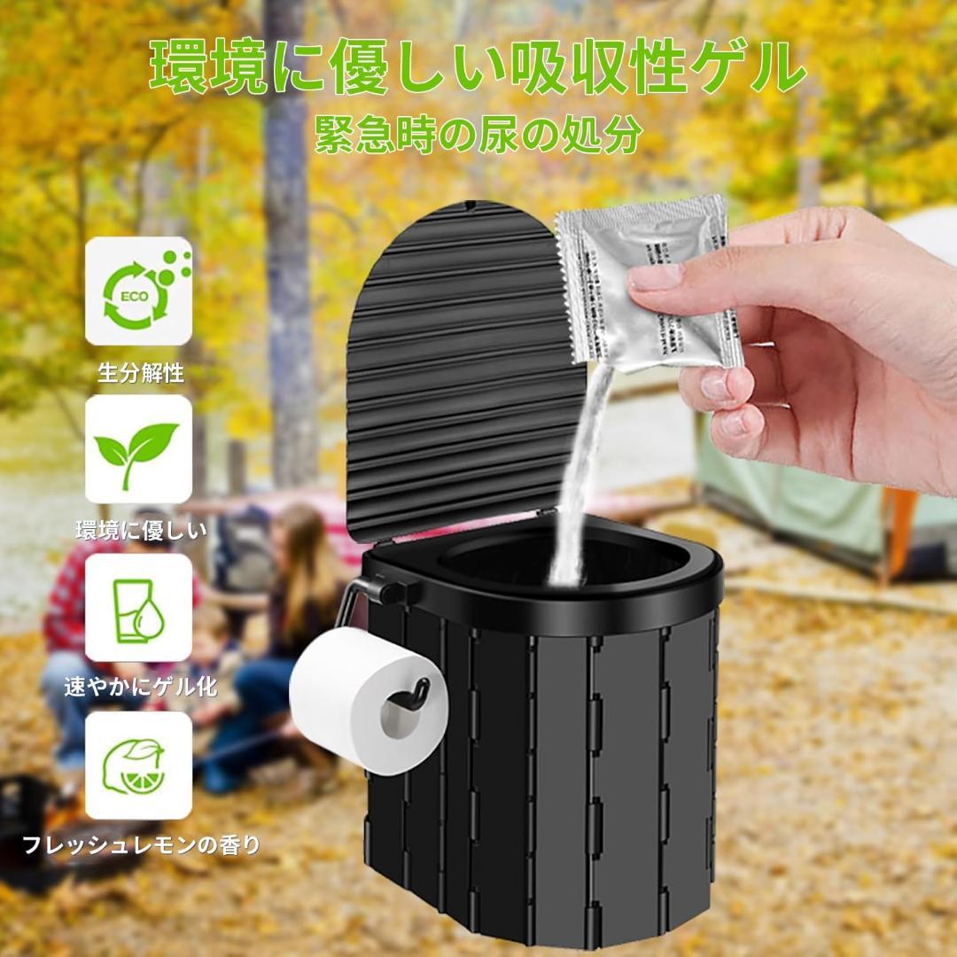 簡易トイレセット 防災トイレ 仮設トイレ 折りたたみ トイレテント 災害用
