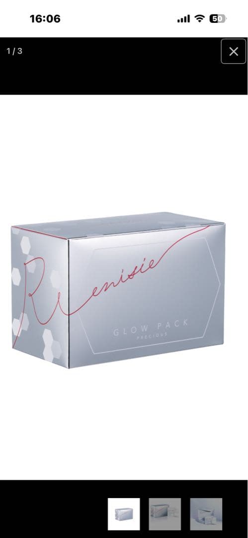 enisie GLOW PACK 10枚入り