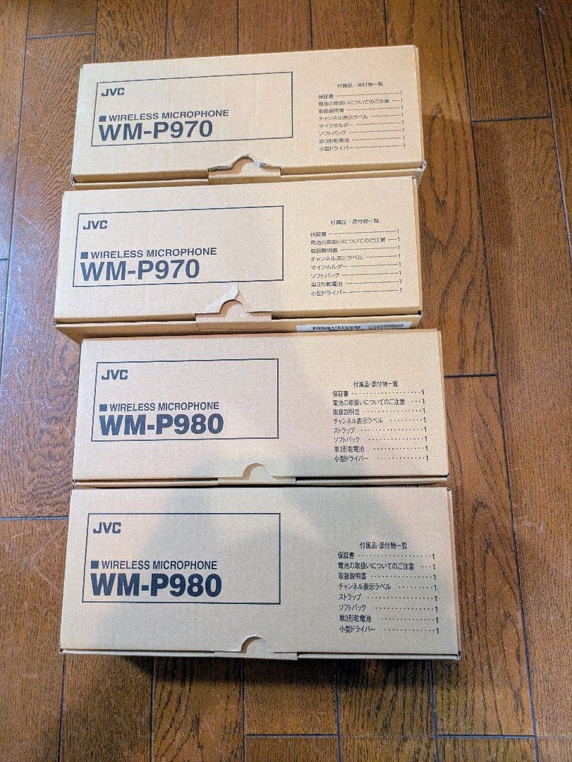JVC ワイヤレスマイク wm-p970 ×2本　wm-p980 ×2本