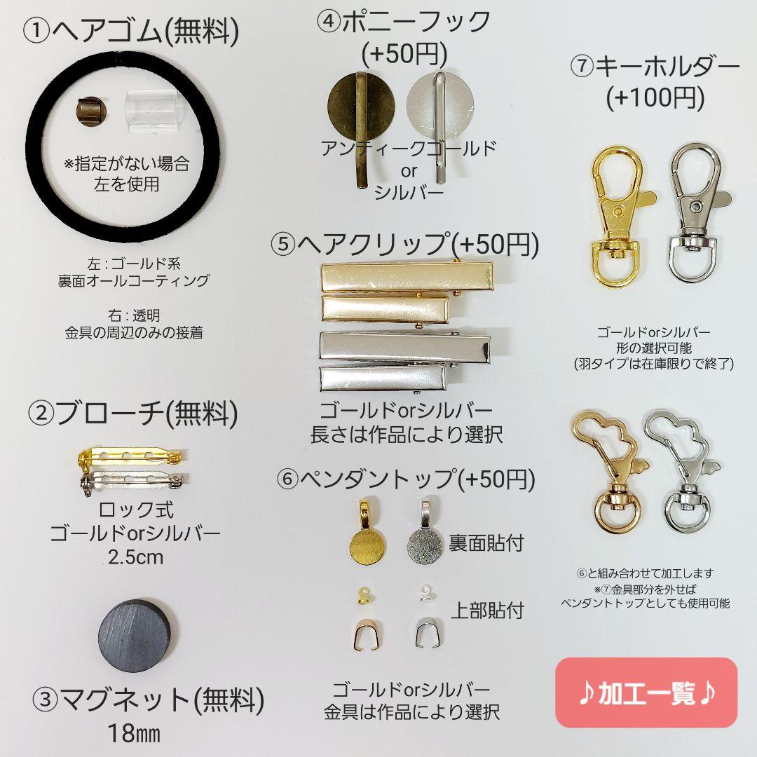 レジン　ハンドメイド　ヘアゴム　615