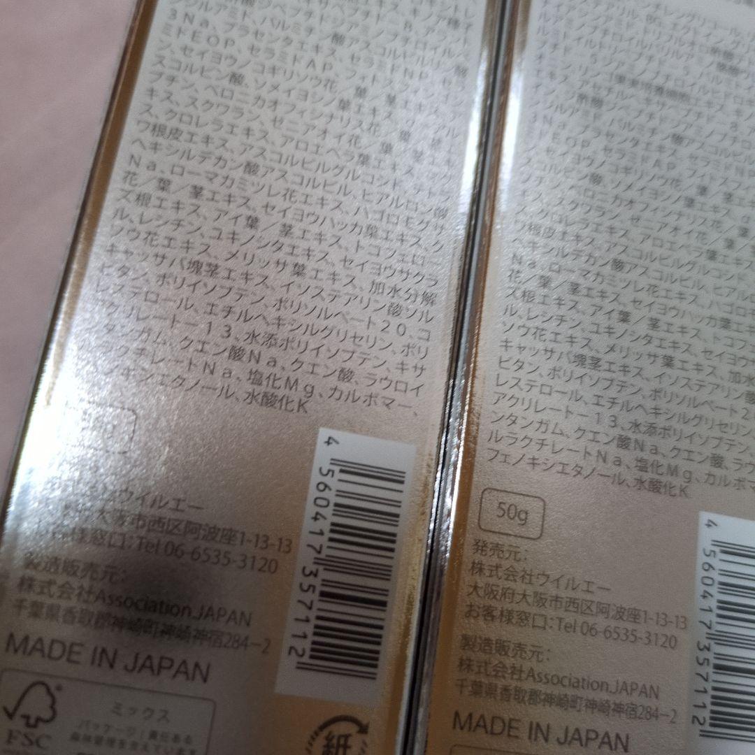 ALLTIME ルリーク　オールタイムクリーム 50g 3本セット