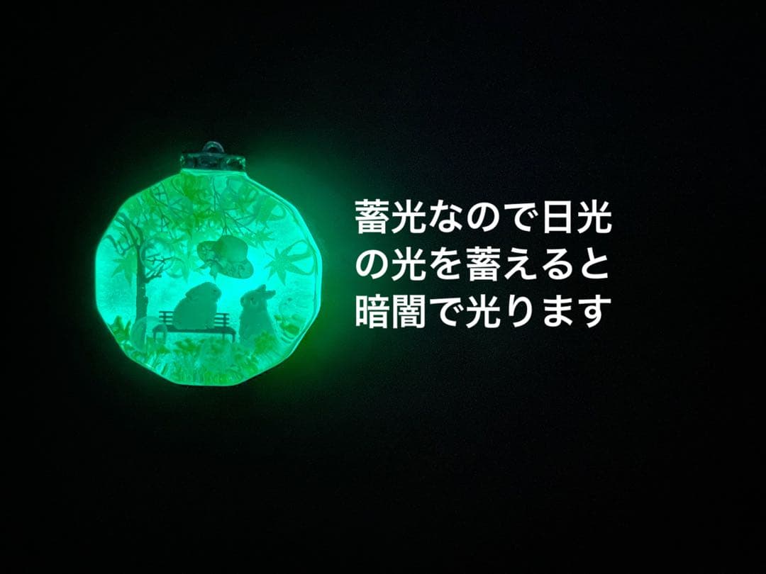 展示用/レジン/青紅葉とうさぎ　蓄光　オルゴナイトネックレス