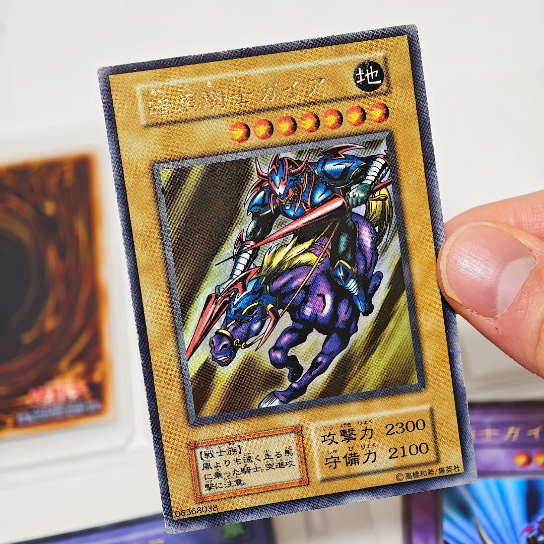 遊戯王 竜騎士ガイア レリーフ 暗黒騎士ガイア 初期 ウル パラレル セット