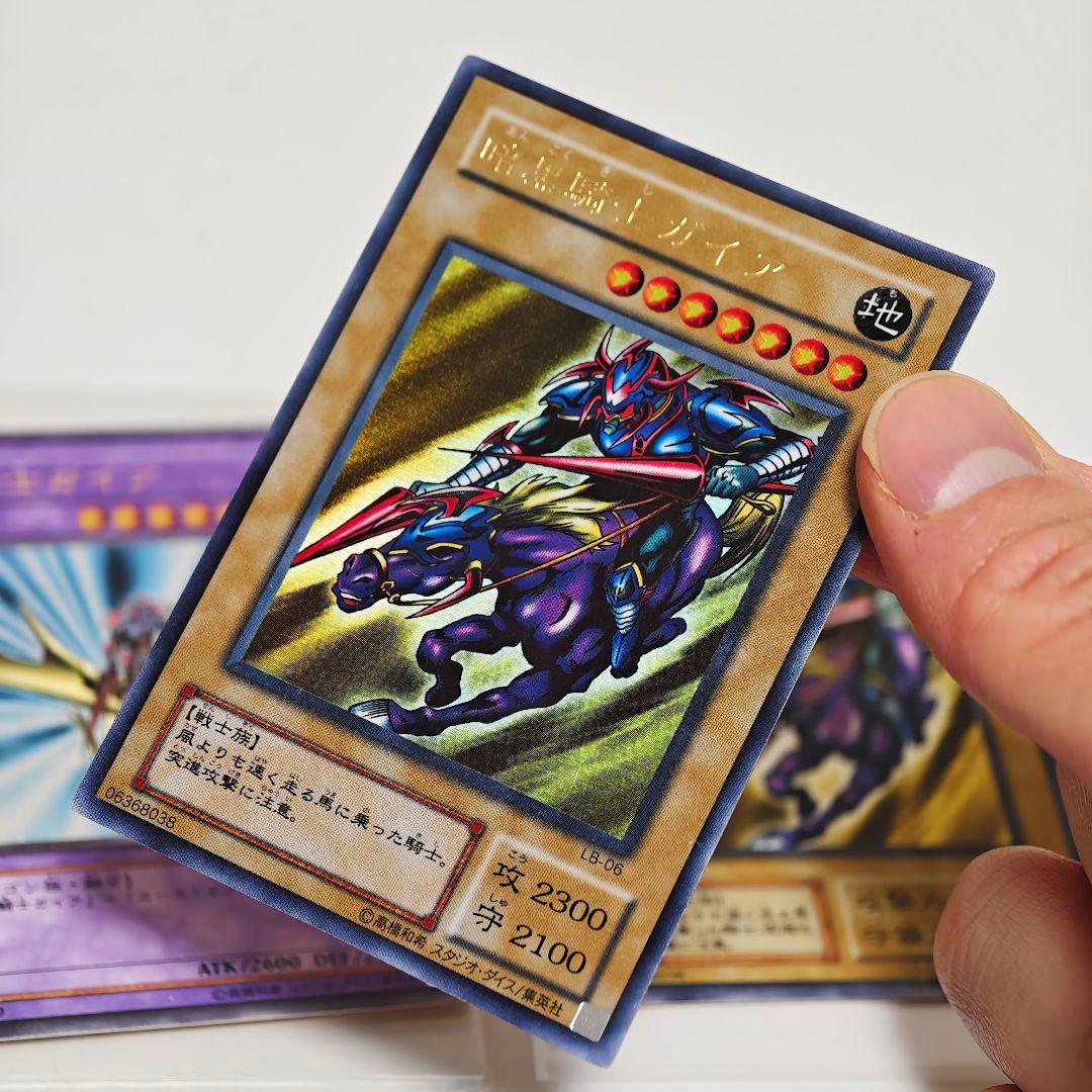 遊戯王 竜騎士ガイア レリーフ 暗黒騎士ガイア 初期 ウル パラレル セット