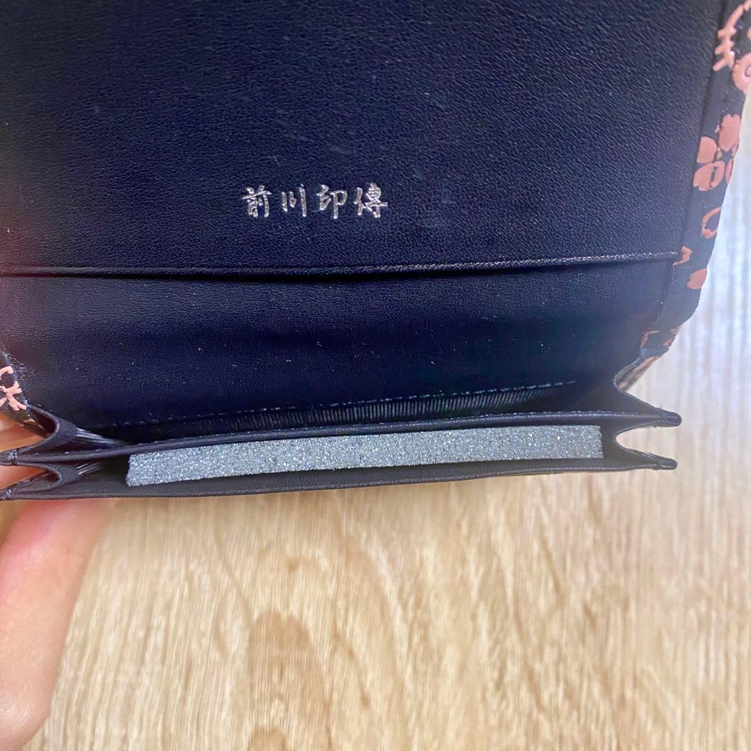 【前川印傳 × ハローキティ】桜柄 名刺入れ