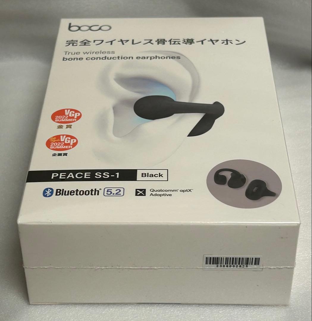 【新品未開封】boco PEACE SS-1 骨伝導イヤホン　ブラック