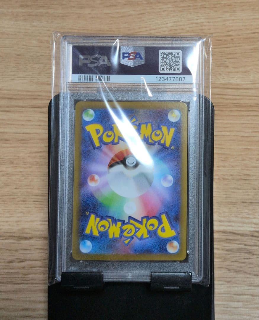 ポケモンカード PSA10 イーブイ マスターボールミラー