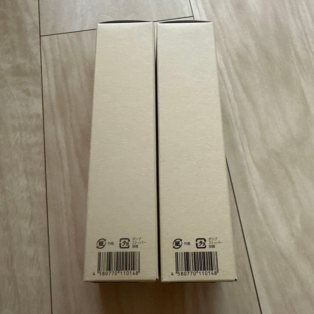 新品未使用★imini リペアリキッドクレンズ 145ml ２本　おまけ付き