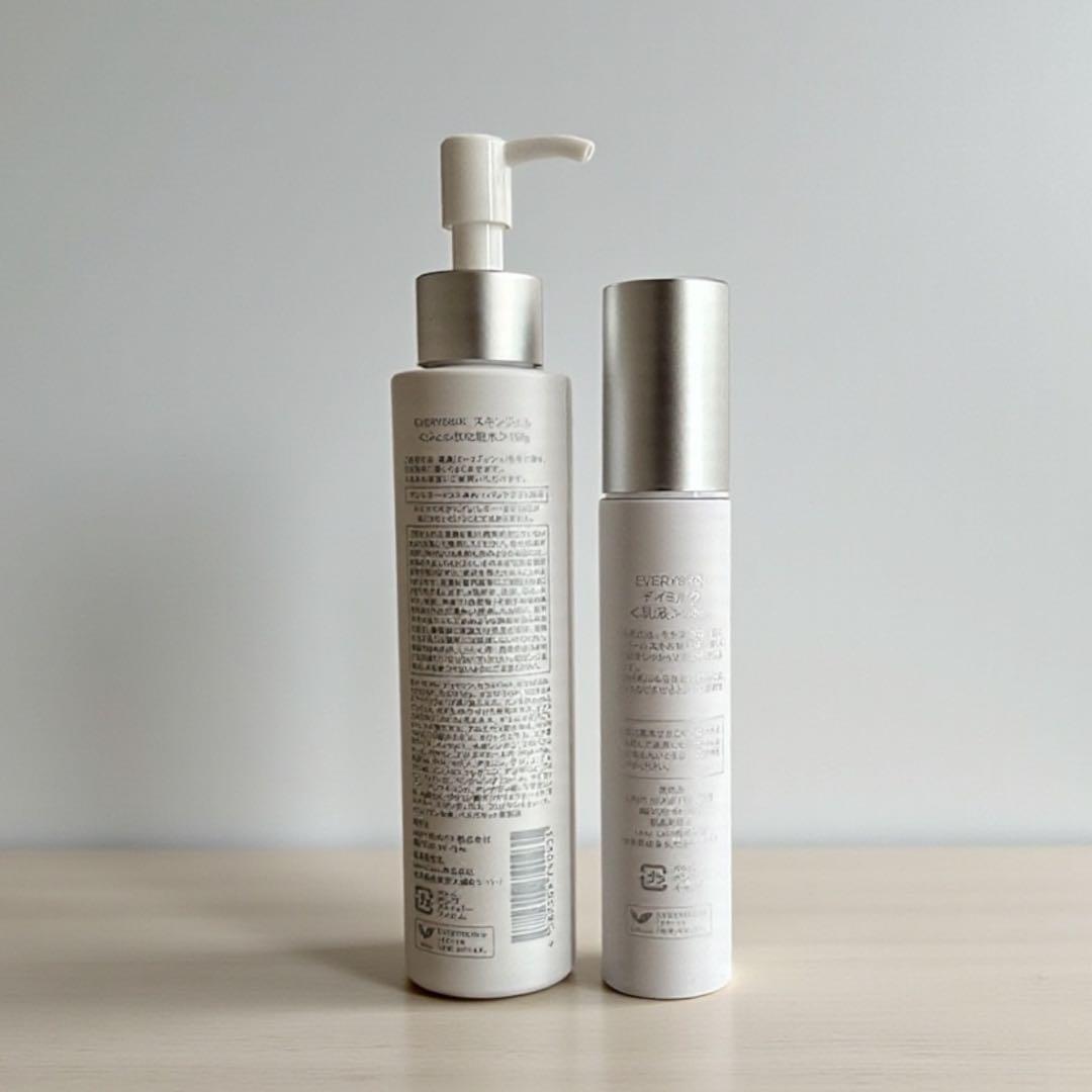 【限定値下中】EVERYSKIN スキンケアセット ほぼ未使用