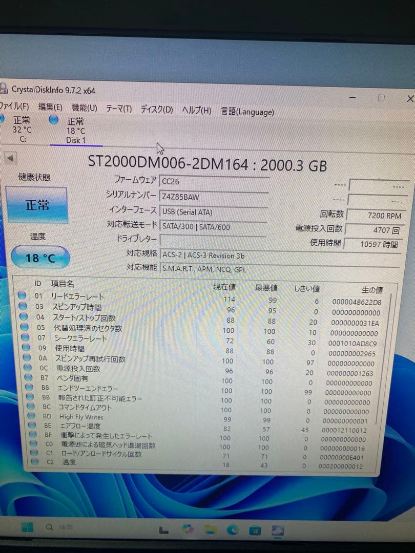 Seagate Desktop HDD 2TB 7200RPM/3個