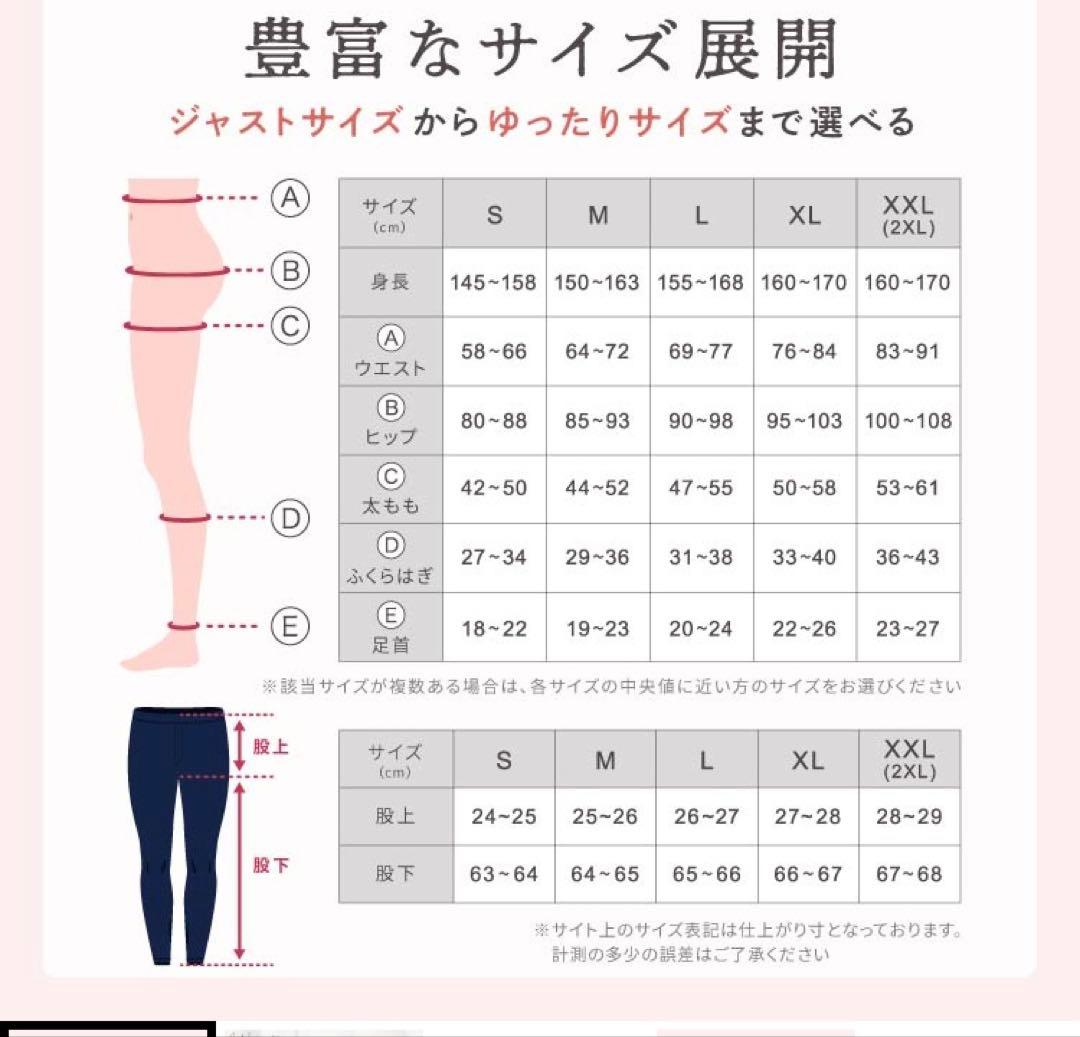 ♡non♡　二つセット