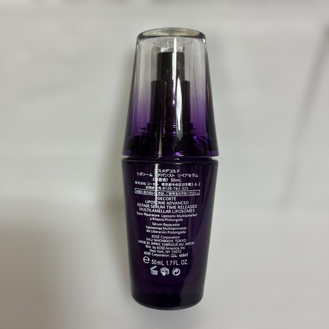 コスメデコルテ リポソーム アドバンスト リペアセラム 50ml
