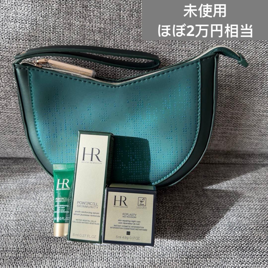 未開封ヘレナルビンスタイン リプラスティR.Cクリーム等 サンプル3点ポーチ付き