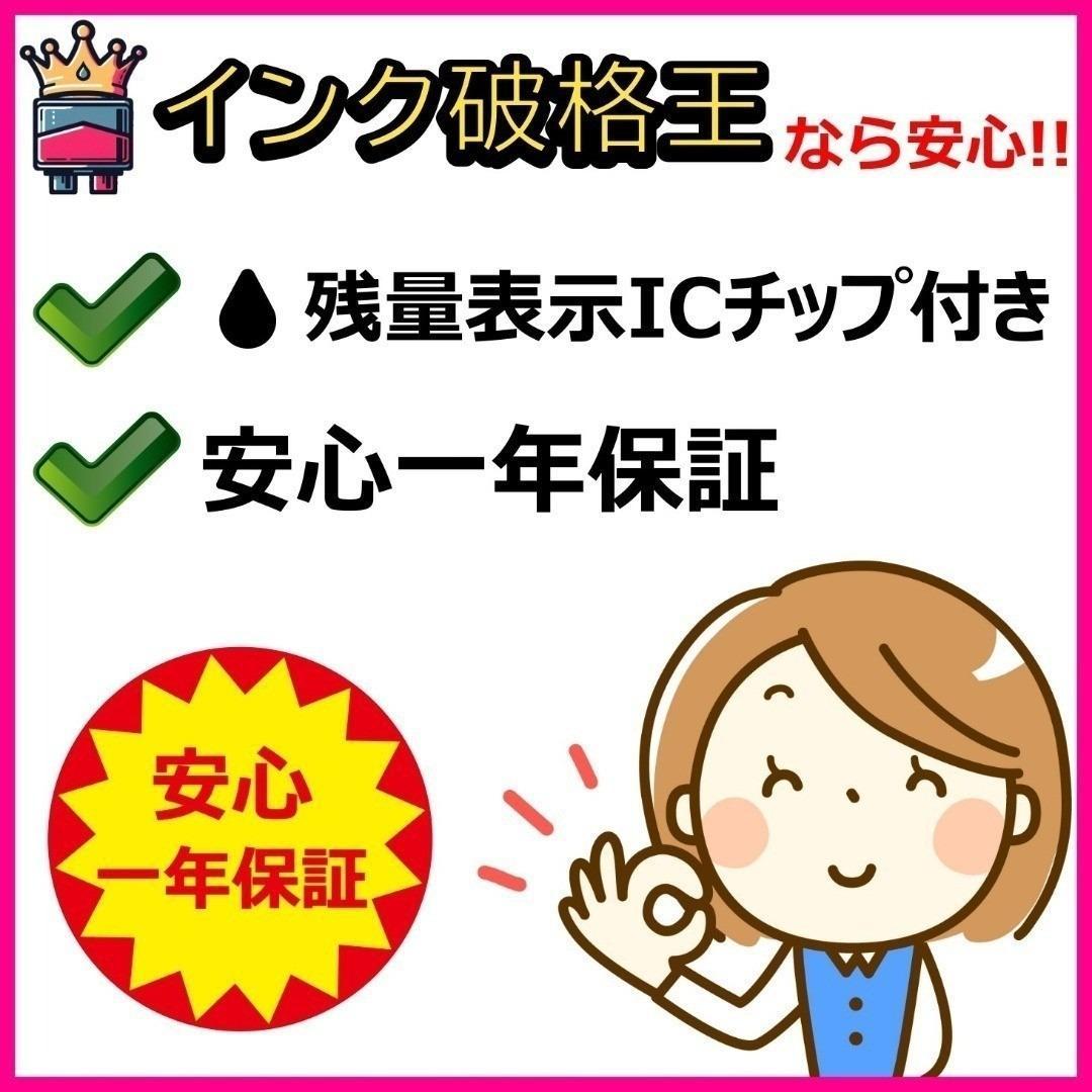 brother LC211-4PK 4色 2set 互換インク ブラザー 驚安