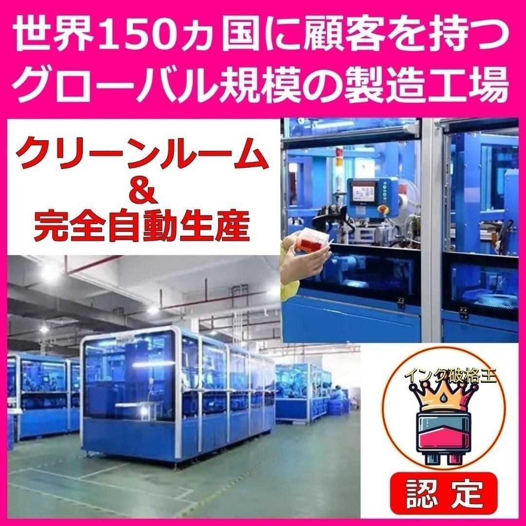 brother LC211-4PK 4色 2set 互換インク ブラザー 驚安