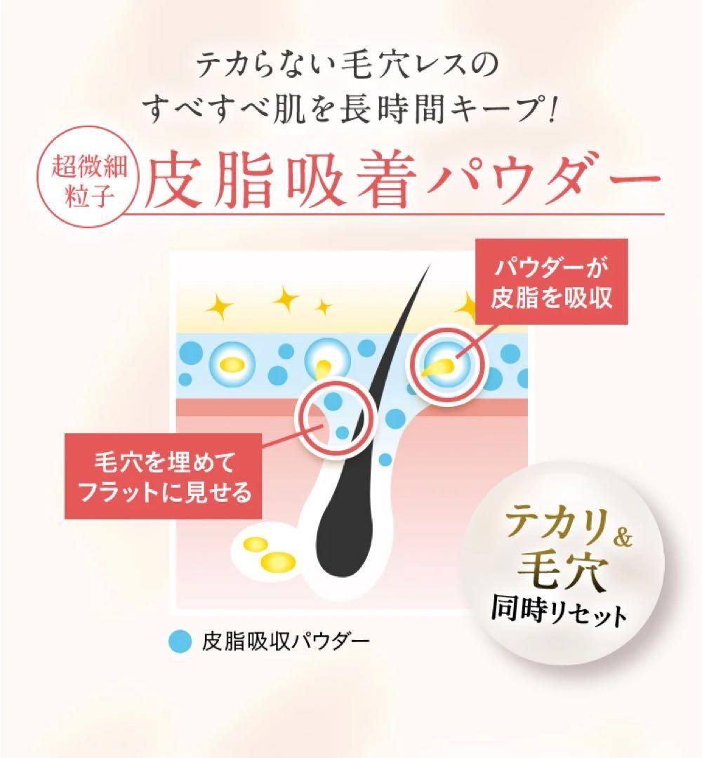 【最終値引大大セール】KAMIKA シルキースティックファンデーション ホワイト