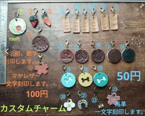 sakurapanda様★【21】牛革パンダケース