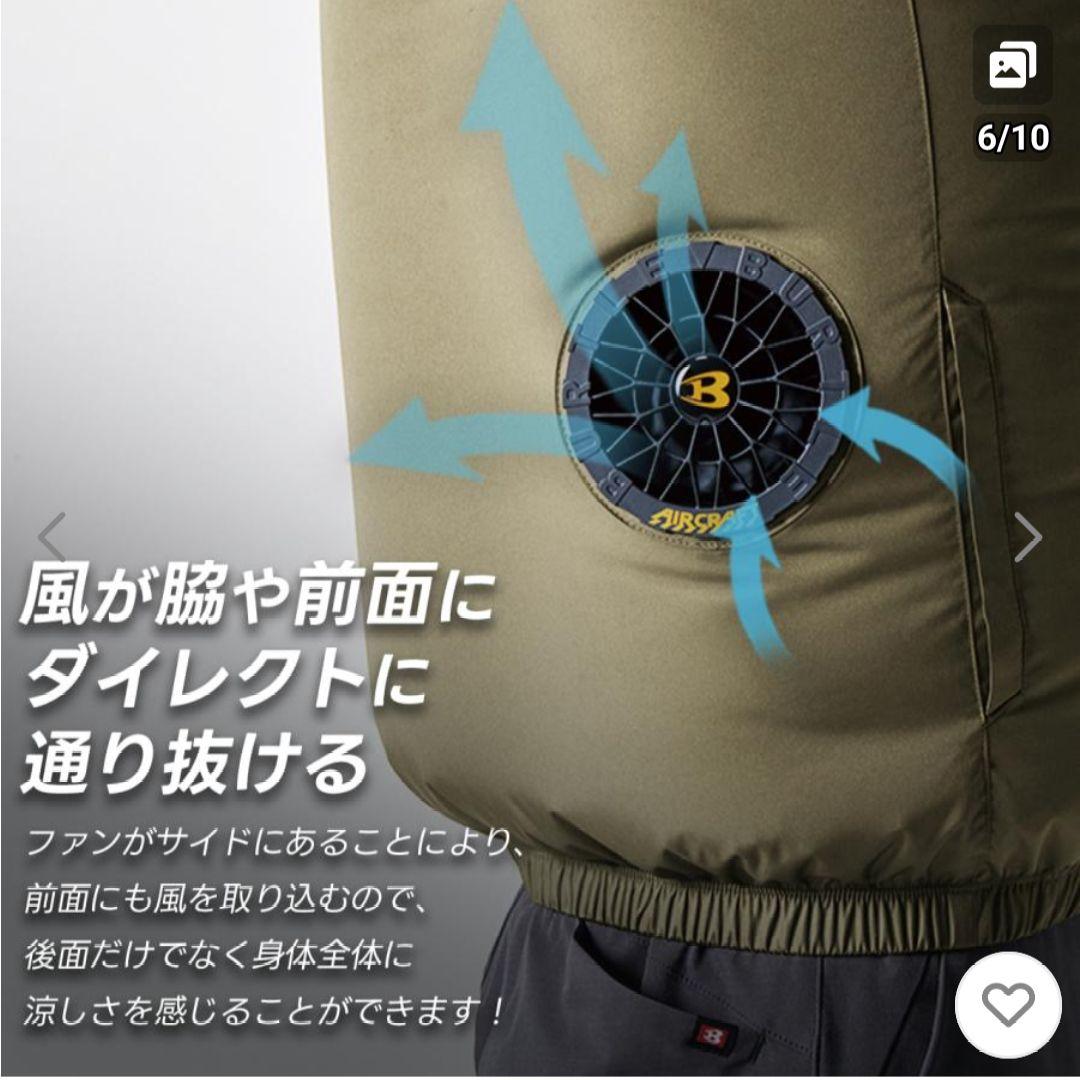 新作 BURTLE 空調服 カモフラブラック XXL サイドファン AC2066