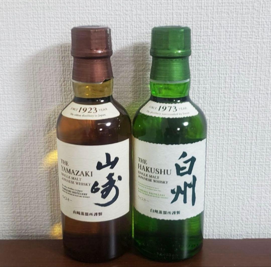【ミニボトル】白州、山崎ウイスキーセット