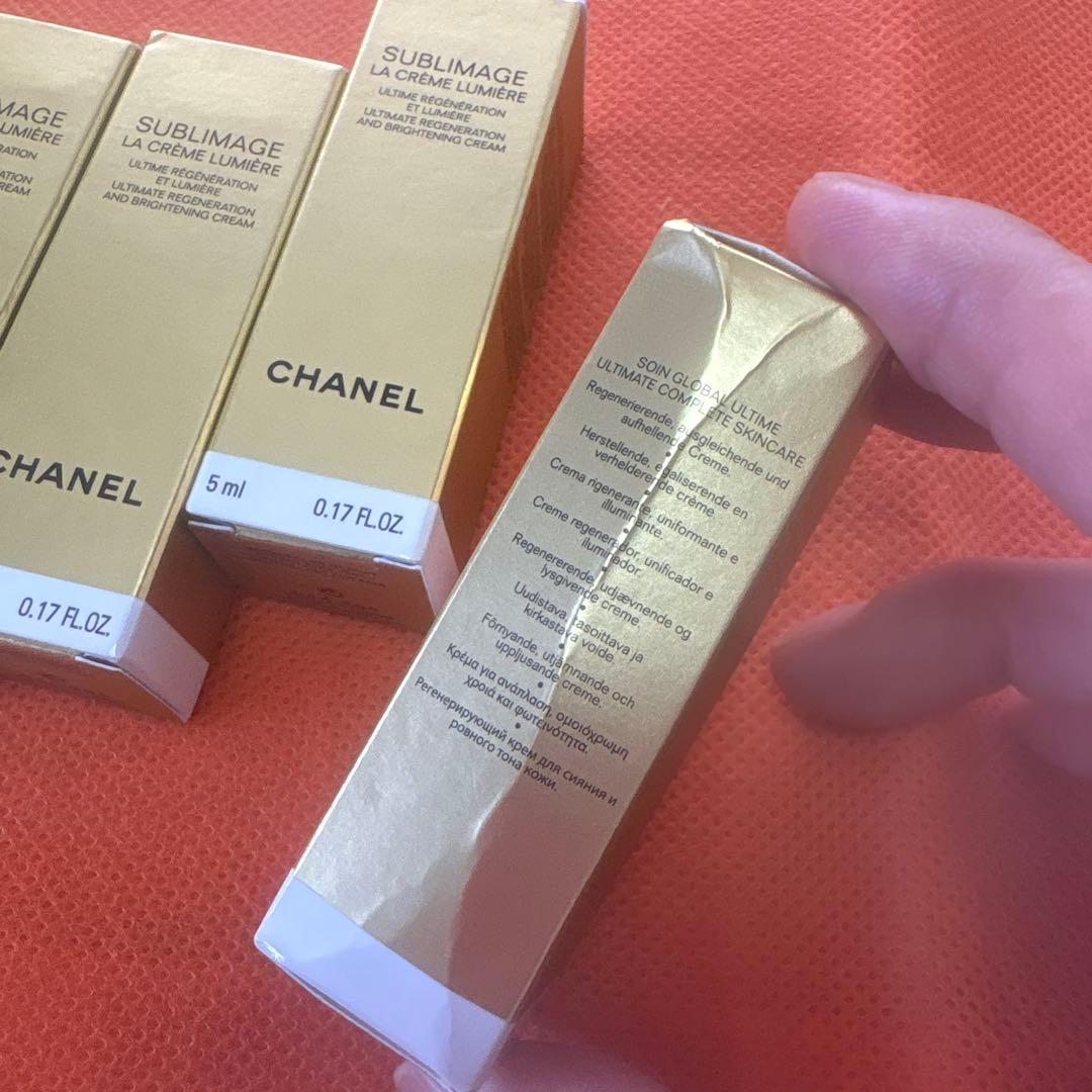 CHANELサブリマージュ　ラクレームルミエールサンプル５個【29,865円相当